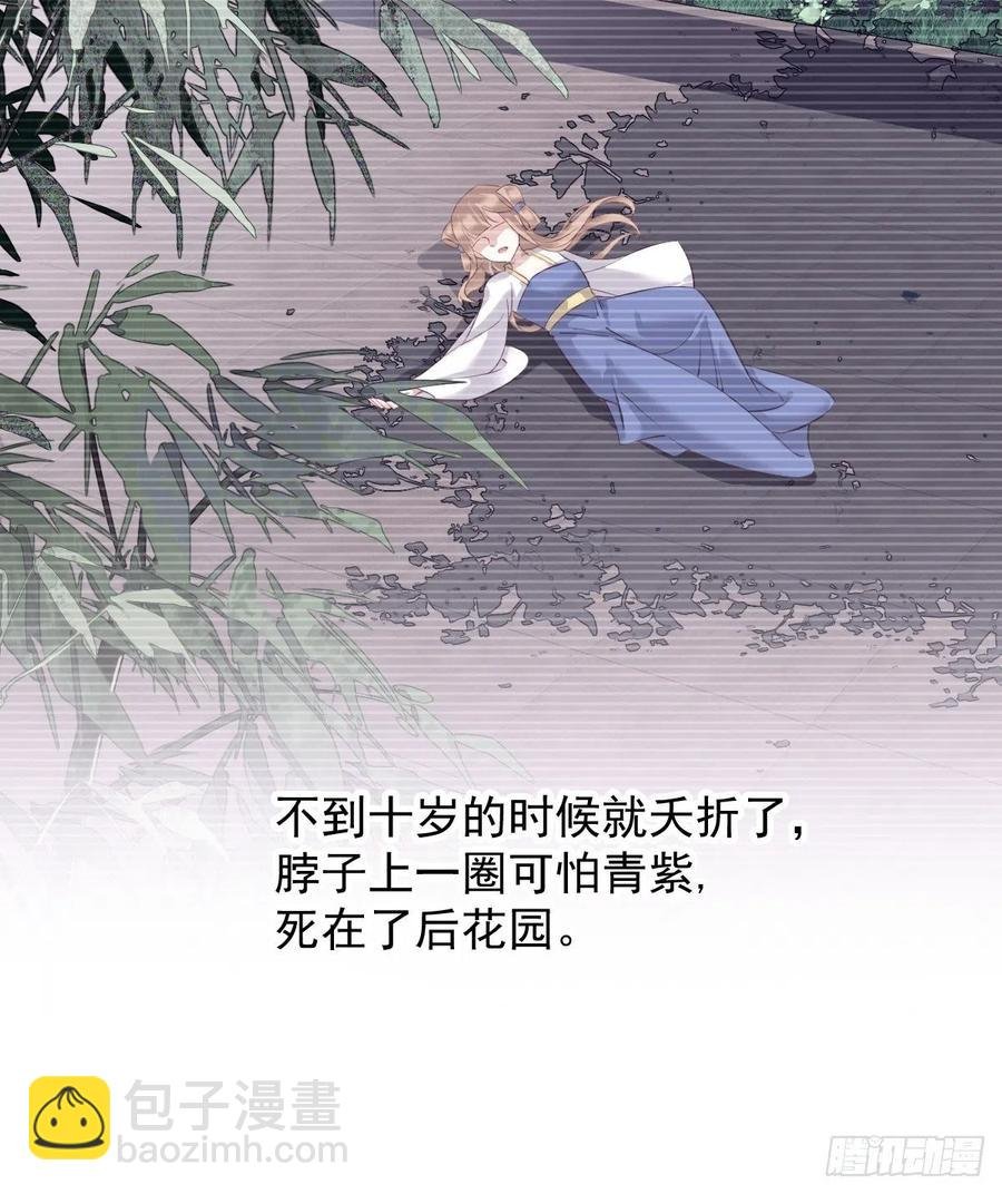 第71话 哥哥，我是小月亮啊