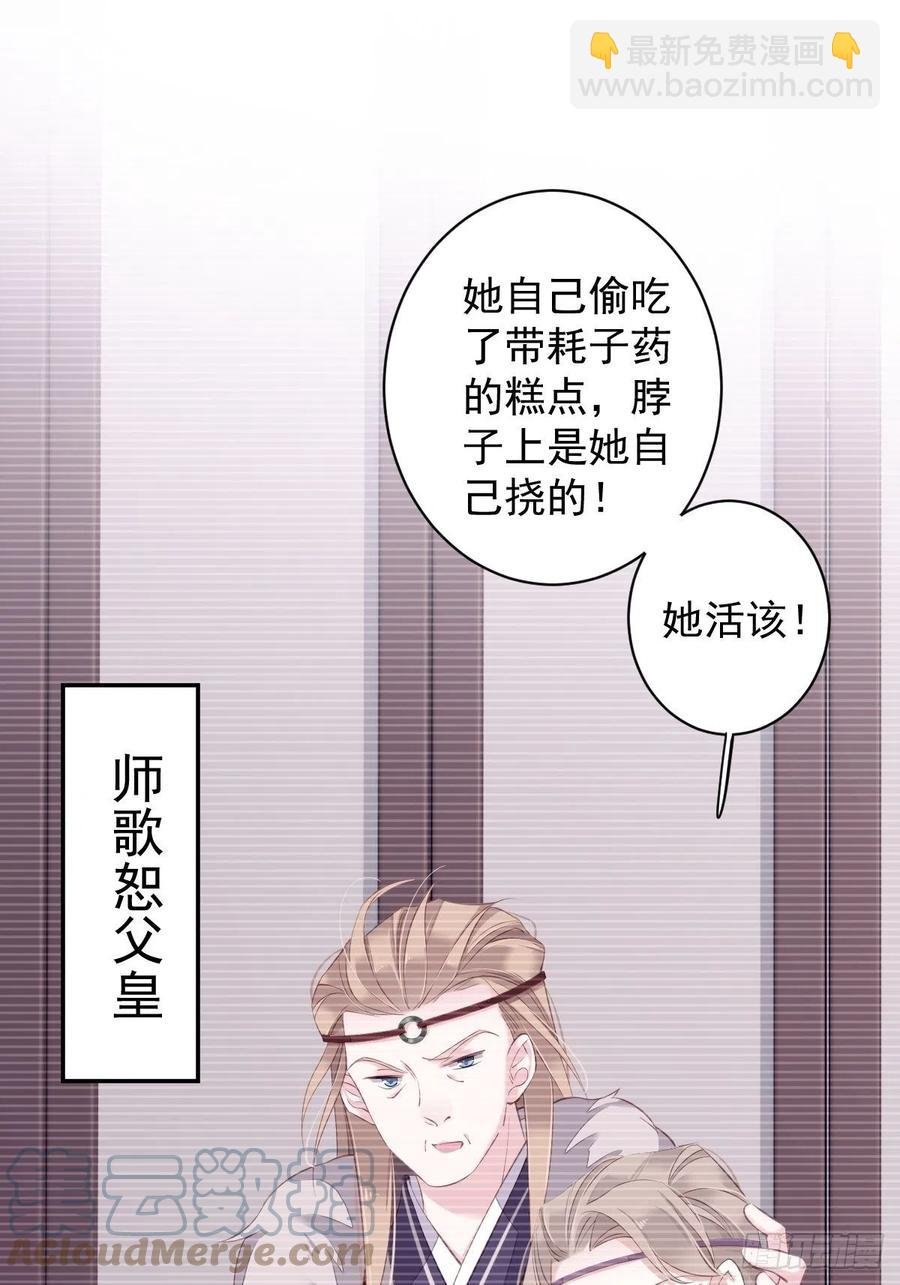 第71话 哥哥，我是小月亮啊