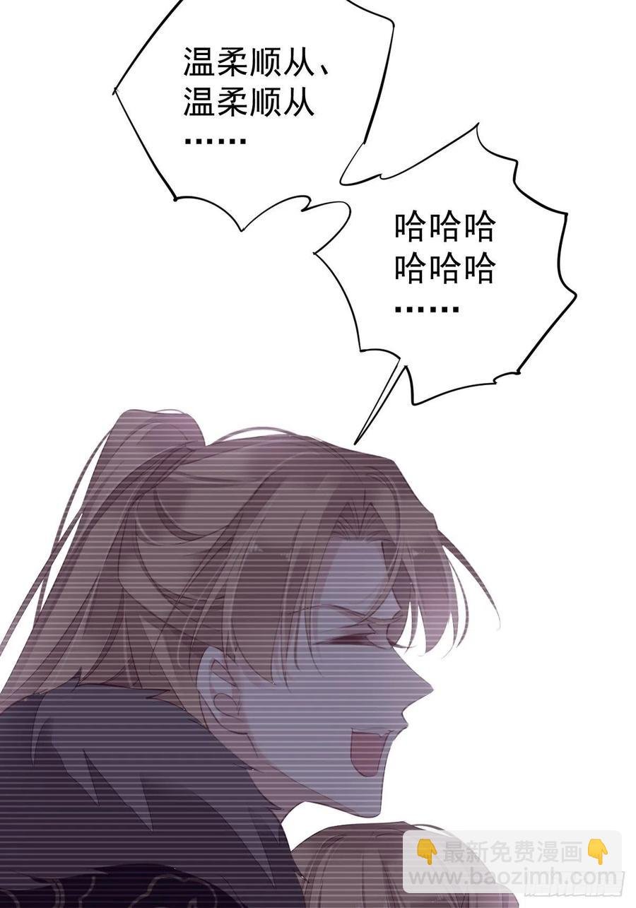 第71话 哥哥，我是小月亮啊