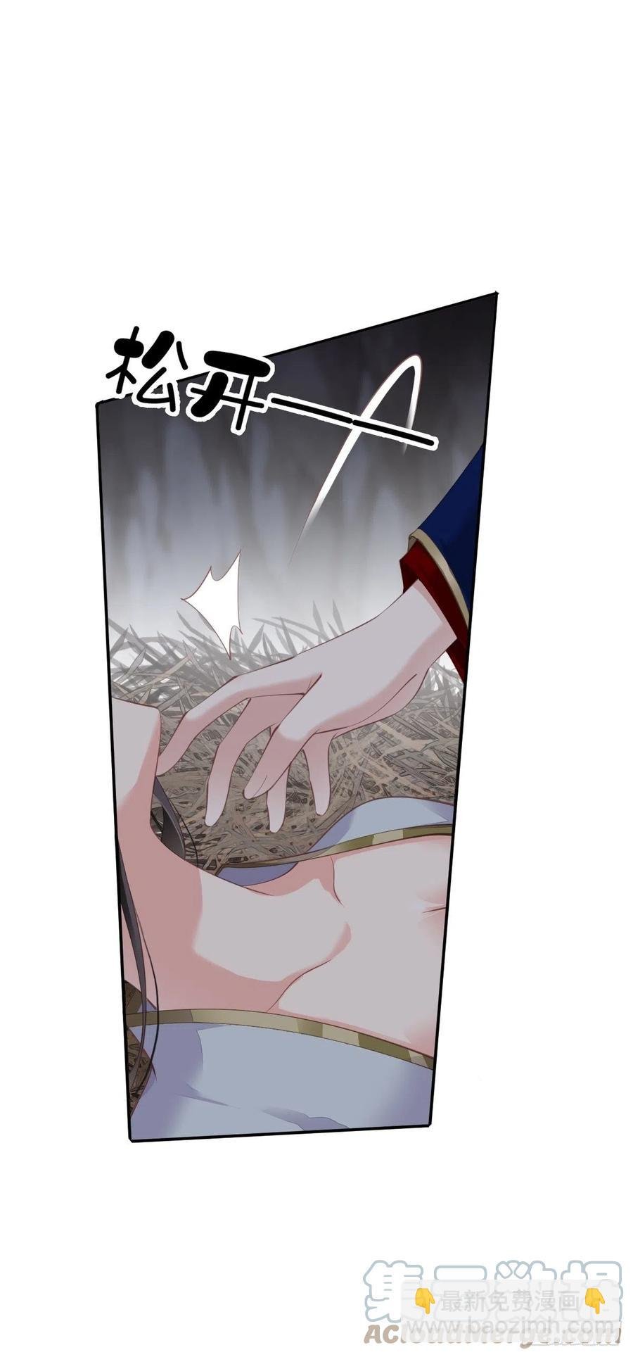 第71话 哥哥，我是小月亮啊