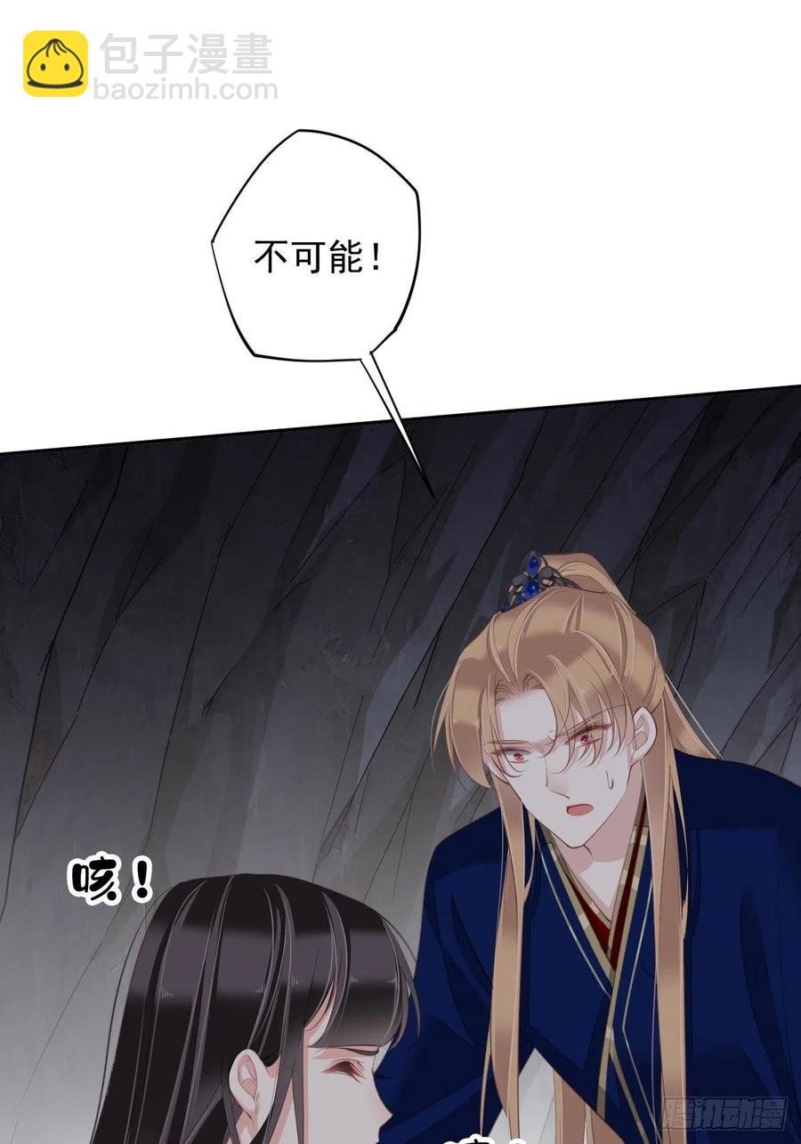 第71话 哥哥，我是小月亮啊