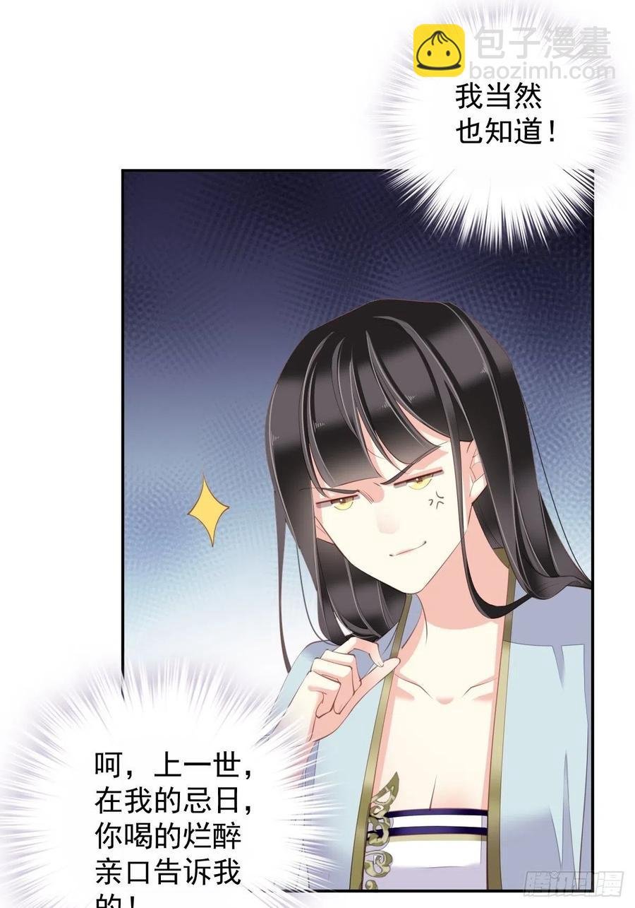 第71话 哥哥，我是小月亮啊