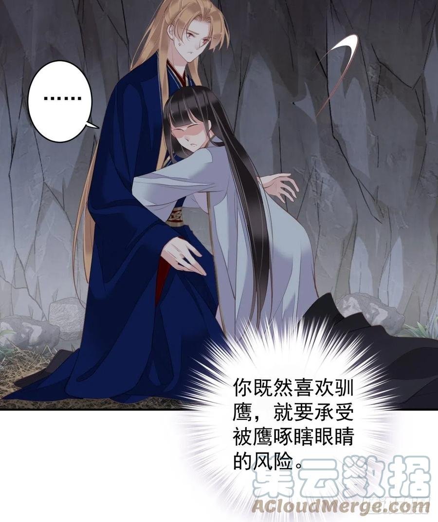 第71话 哥哥，我是小月亮啊