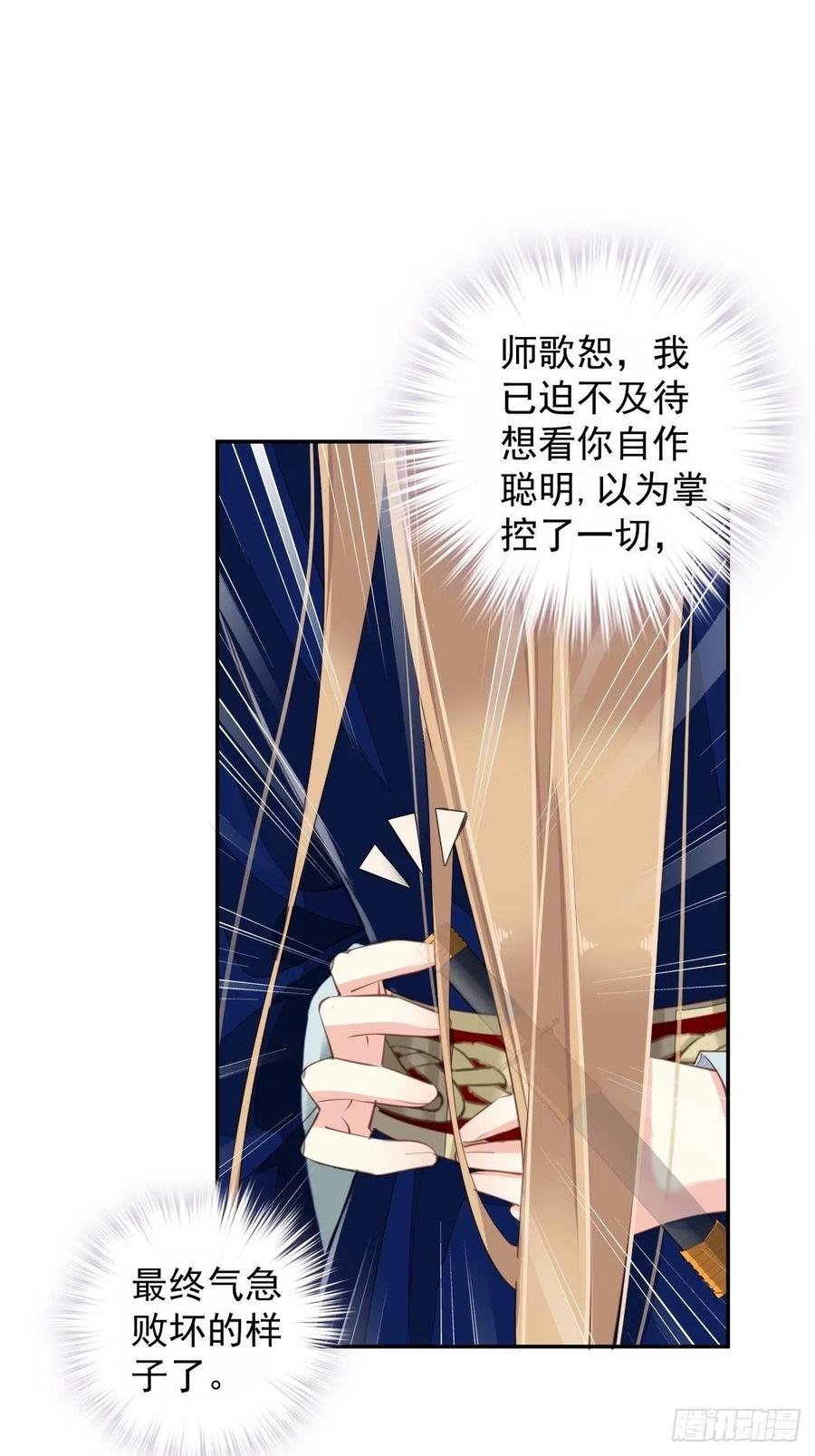 第71话 哥哥，我是小月亮啊