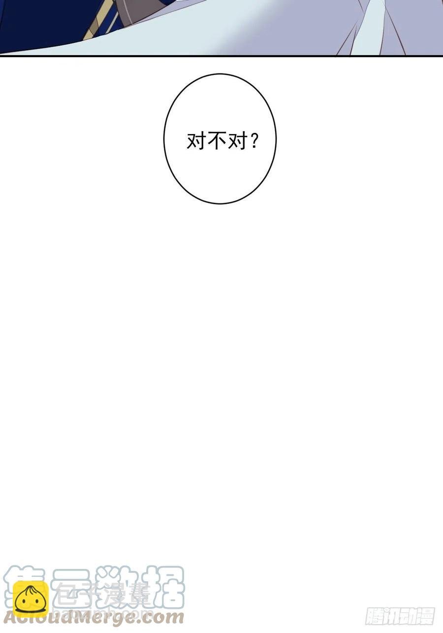 第71话 哥哥，我是小月亮啊