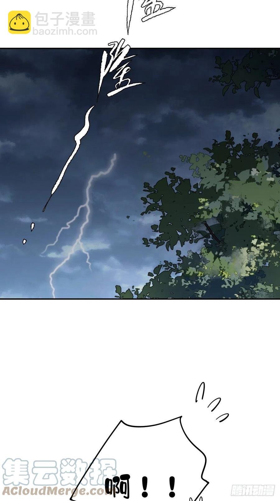 第72话 我竟然也能这样俯视你