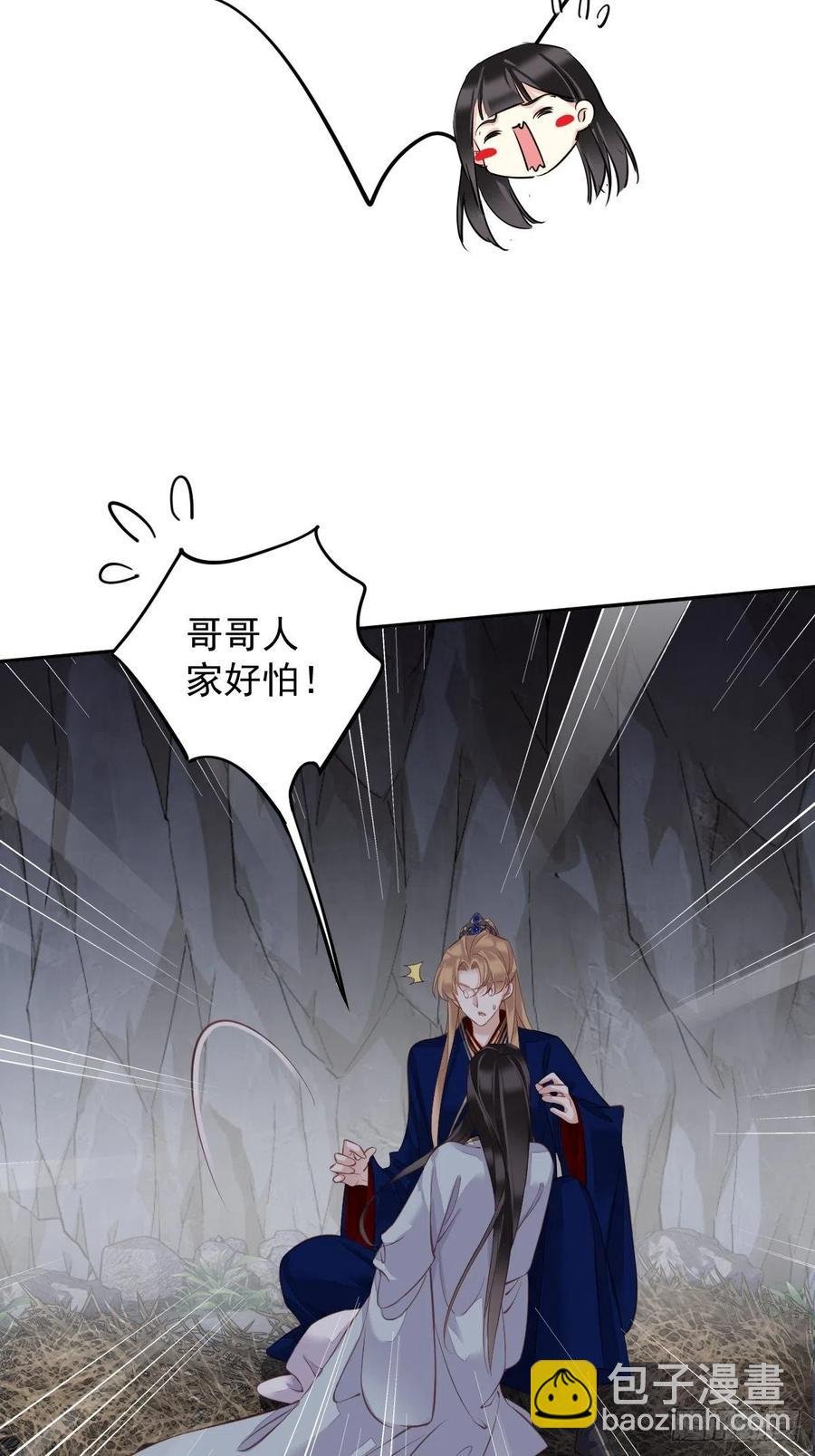 第72话 我竟然也能这样俯视你