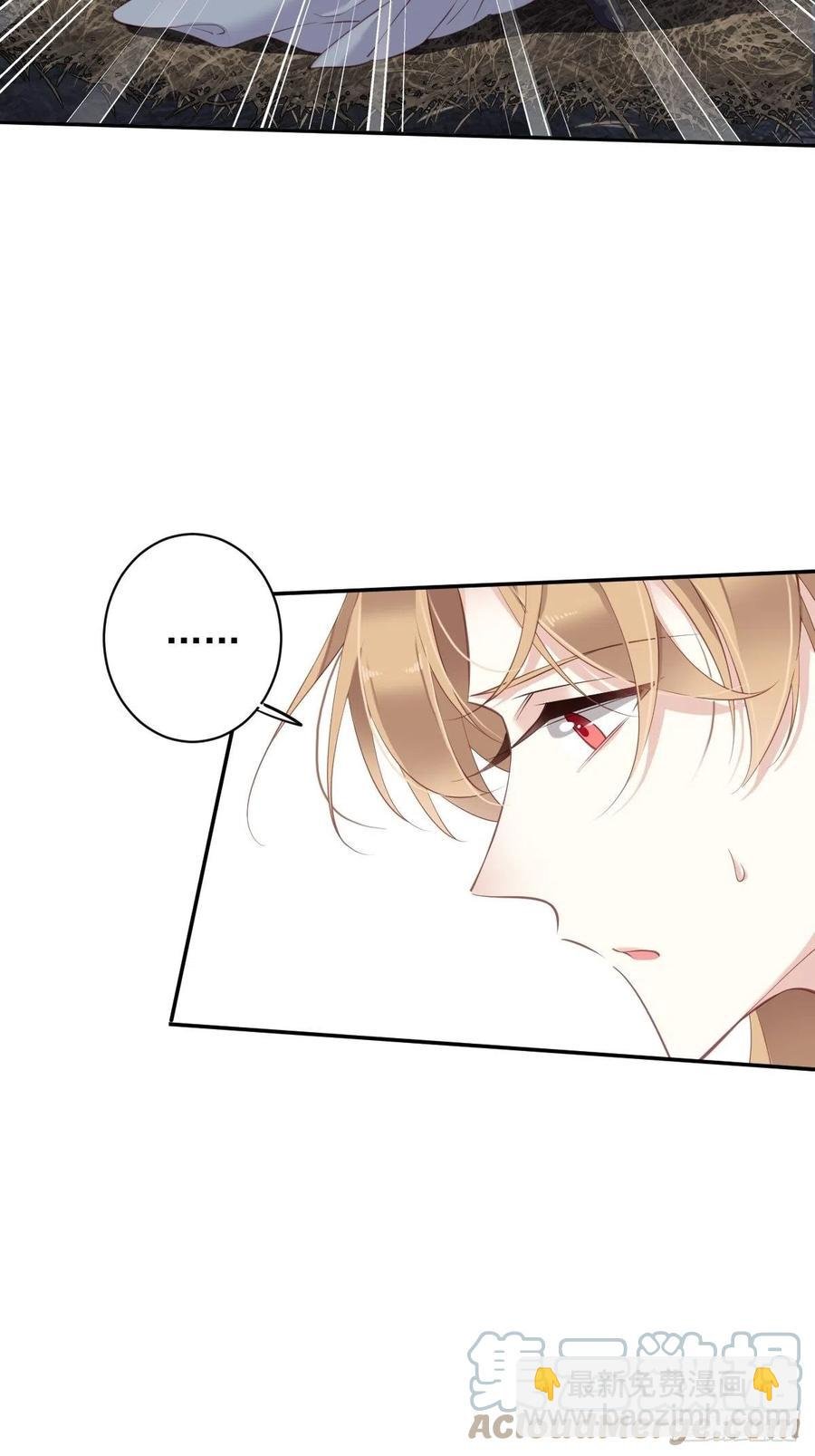 第72话 我竟然也能这样俯视你