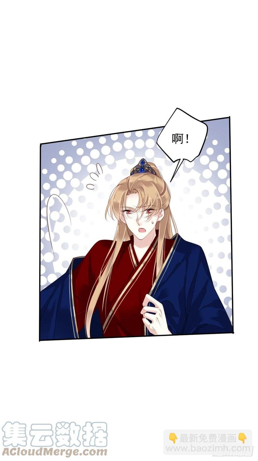 第72话 我竟然也能这样俯视你