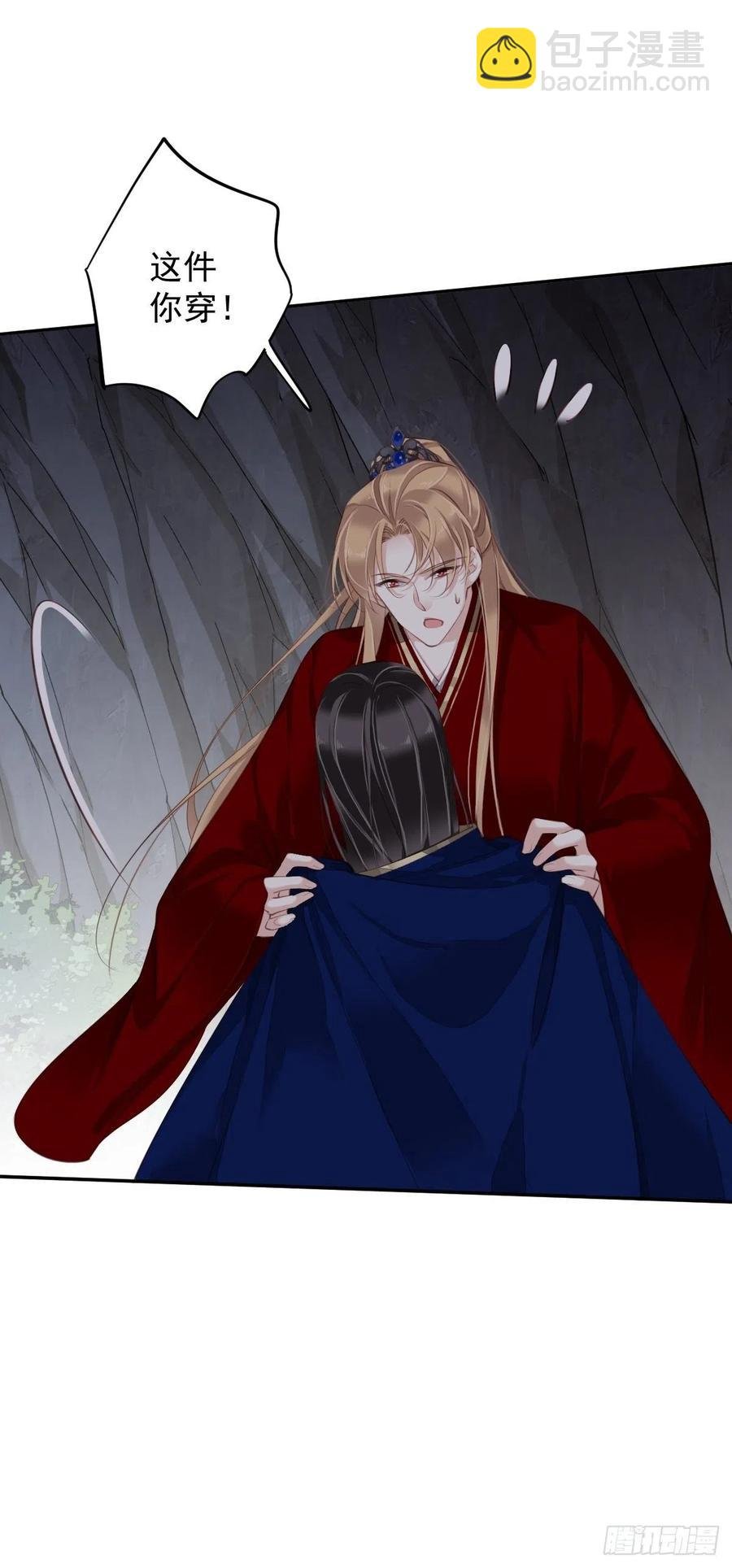 第72话 我竟然也能这样俯视你