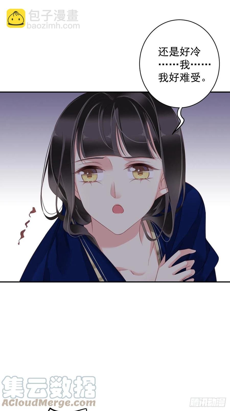 第72话 我竟然也能这样俯视你