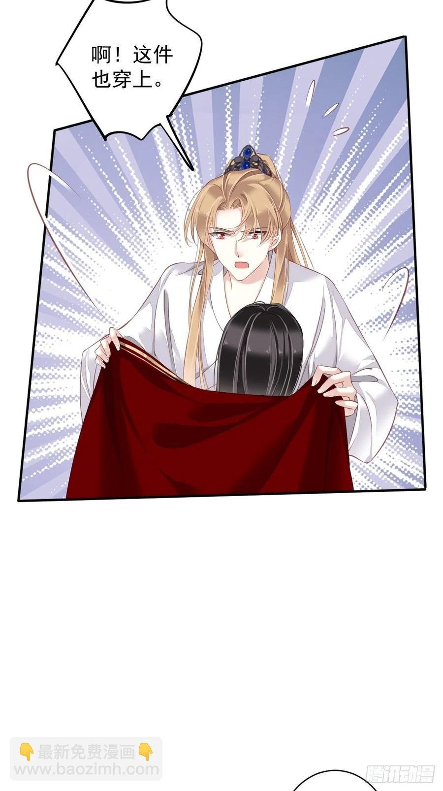 第72话 我竟然也能这样俯视你