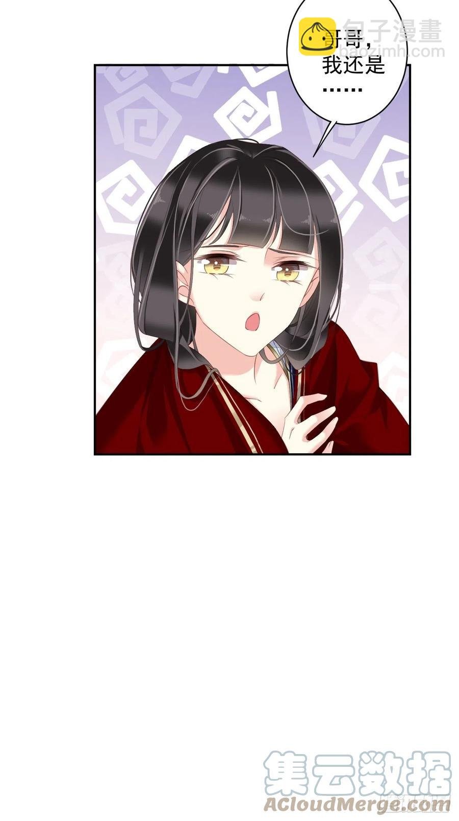 第72话 我竟然也能这样俯视你