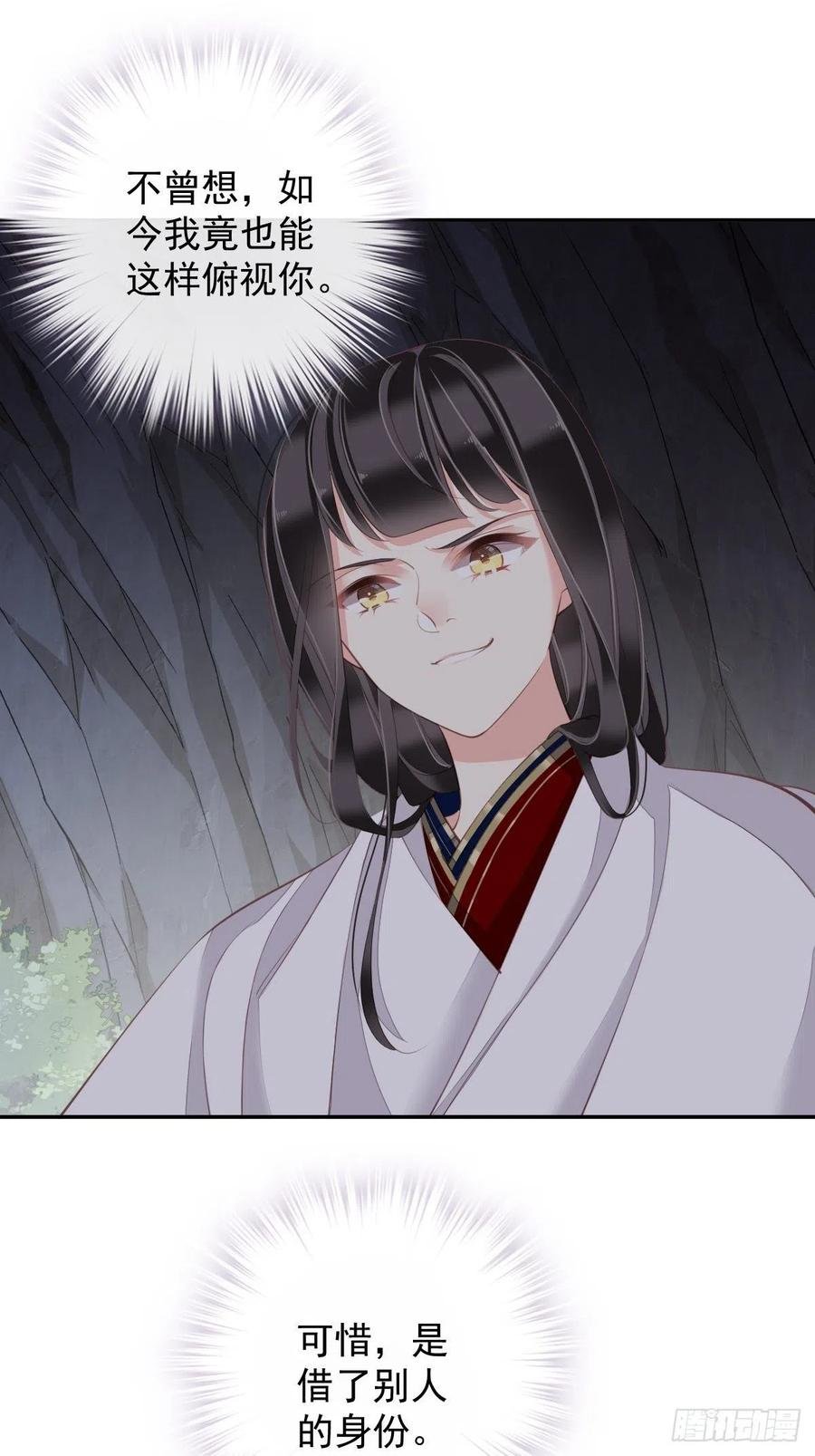 第73话 她是你的嫂子