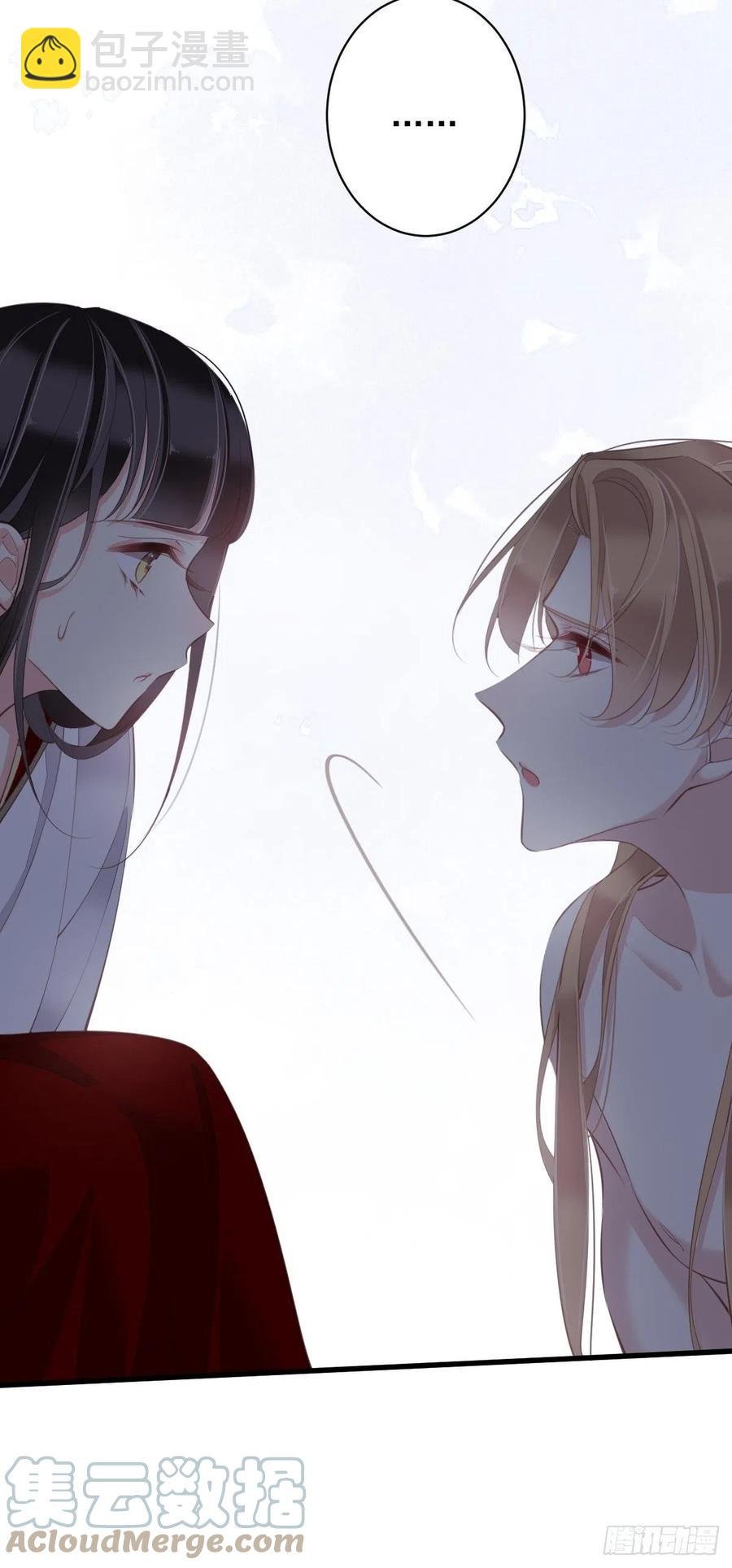 第73话 她是你的嫂子