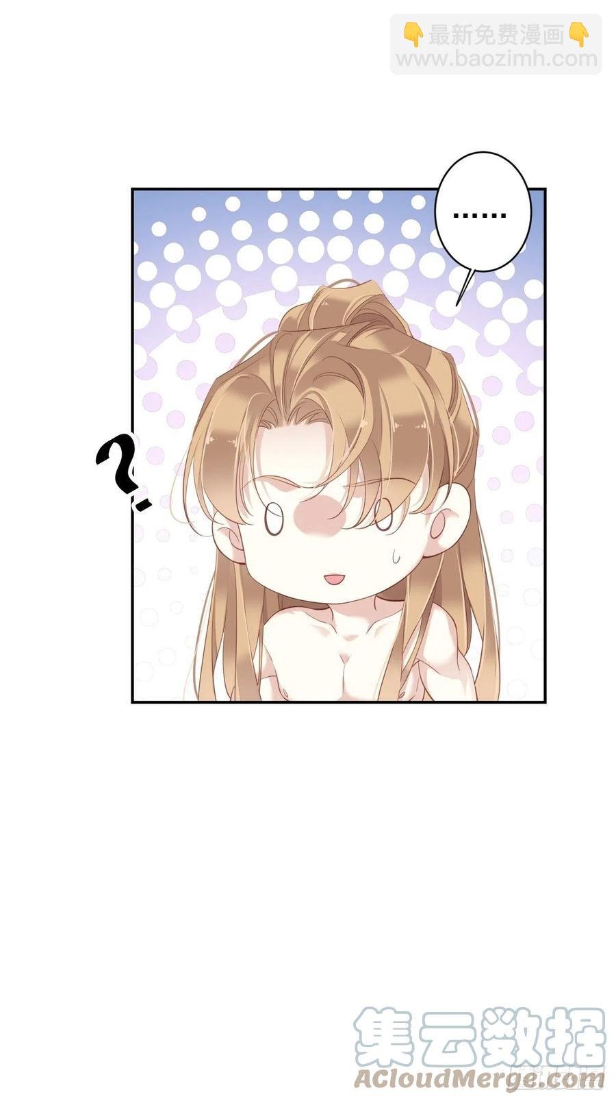 第73话 她是你的嫂子