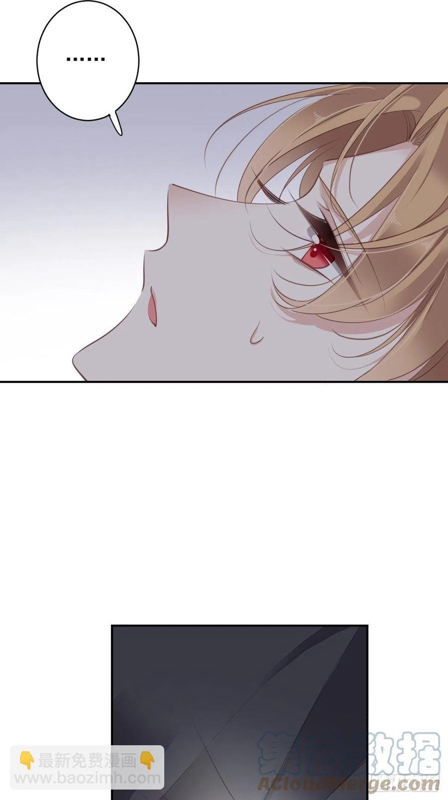 第73话 她是你的嫂子