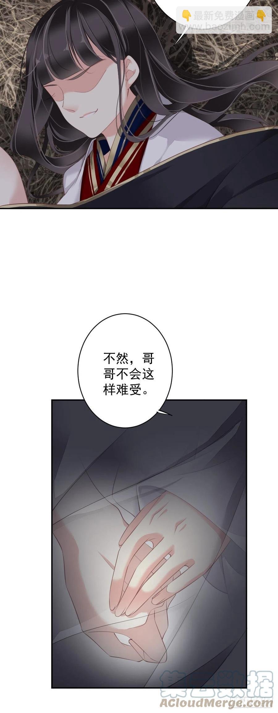 第73话 她是你的嫂子