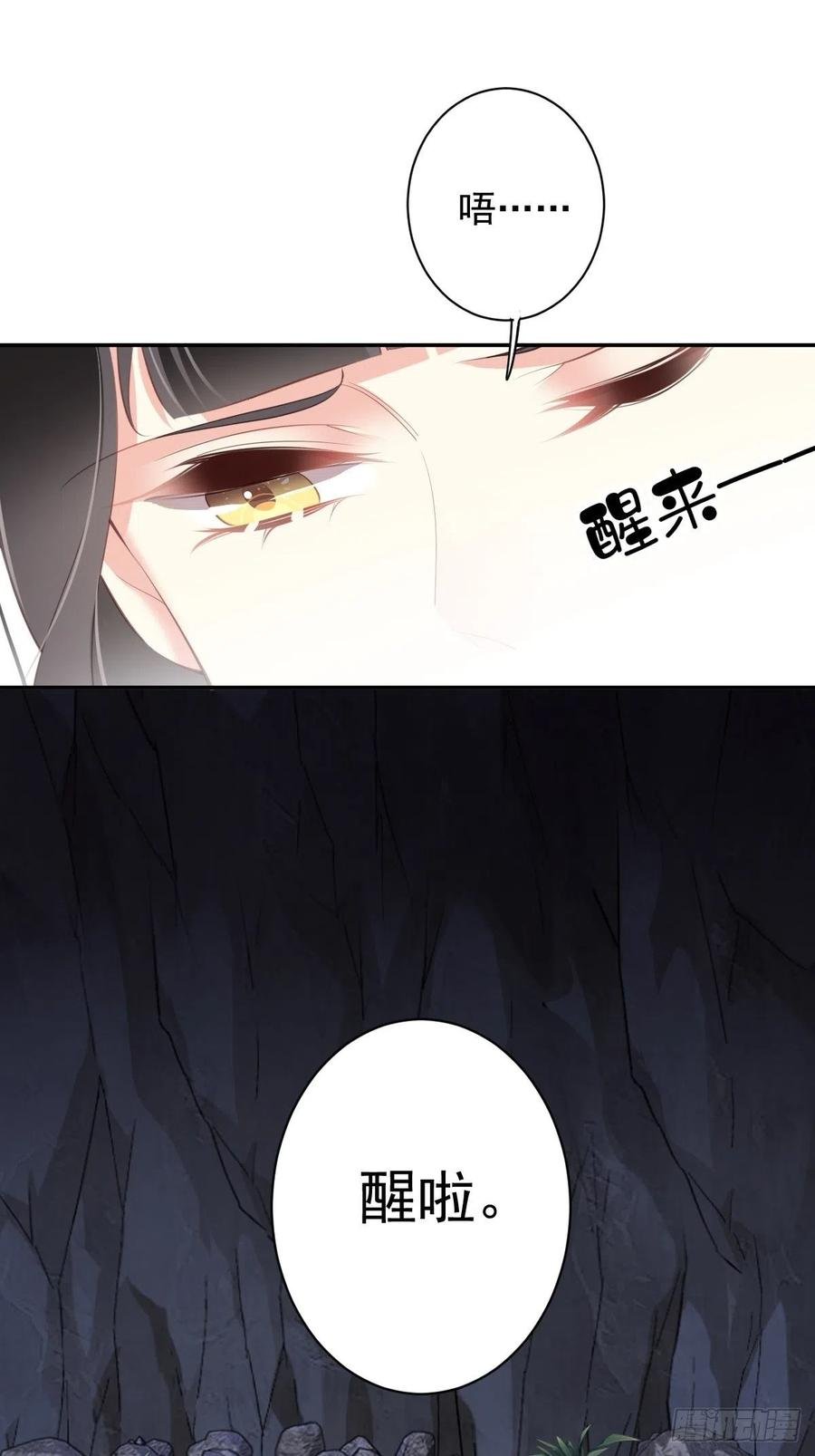 第73话 她是你的嫂子
