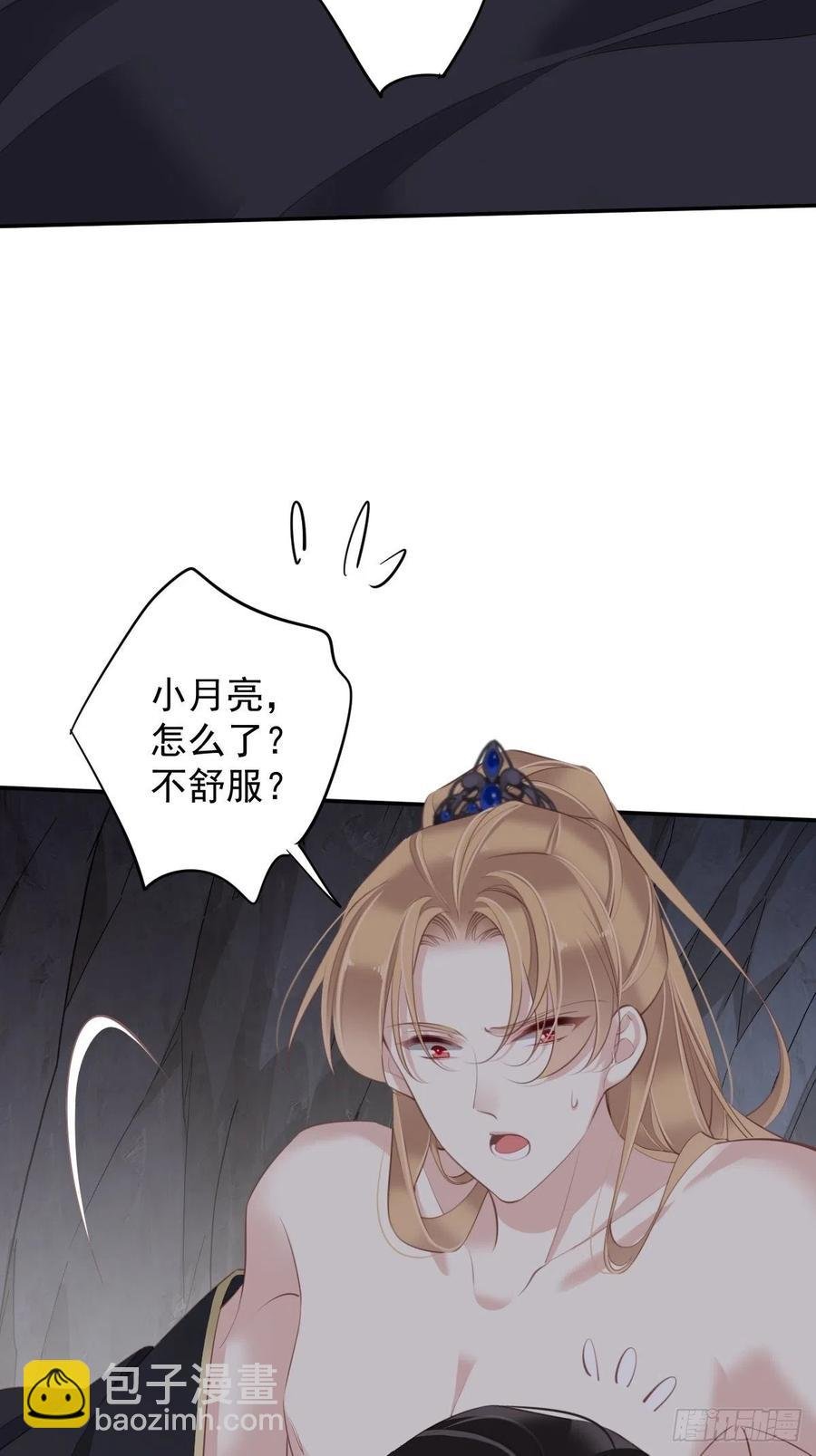 第73话 她是你的嫂子