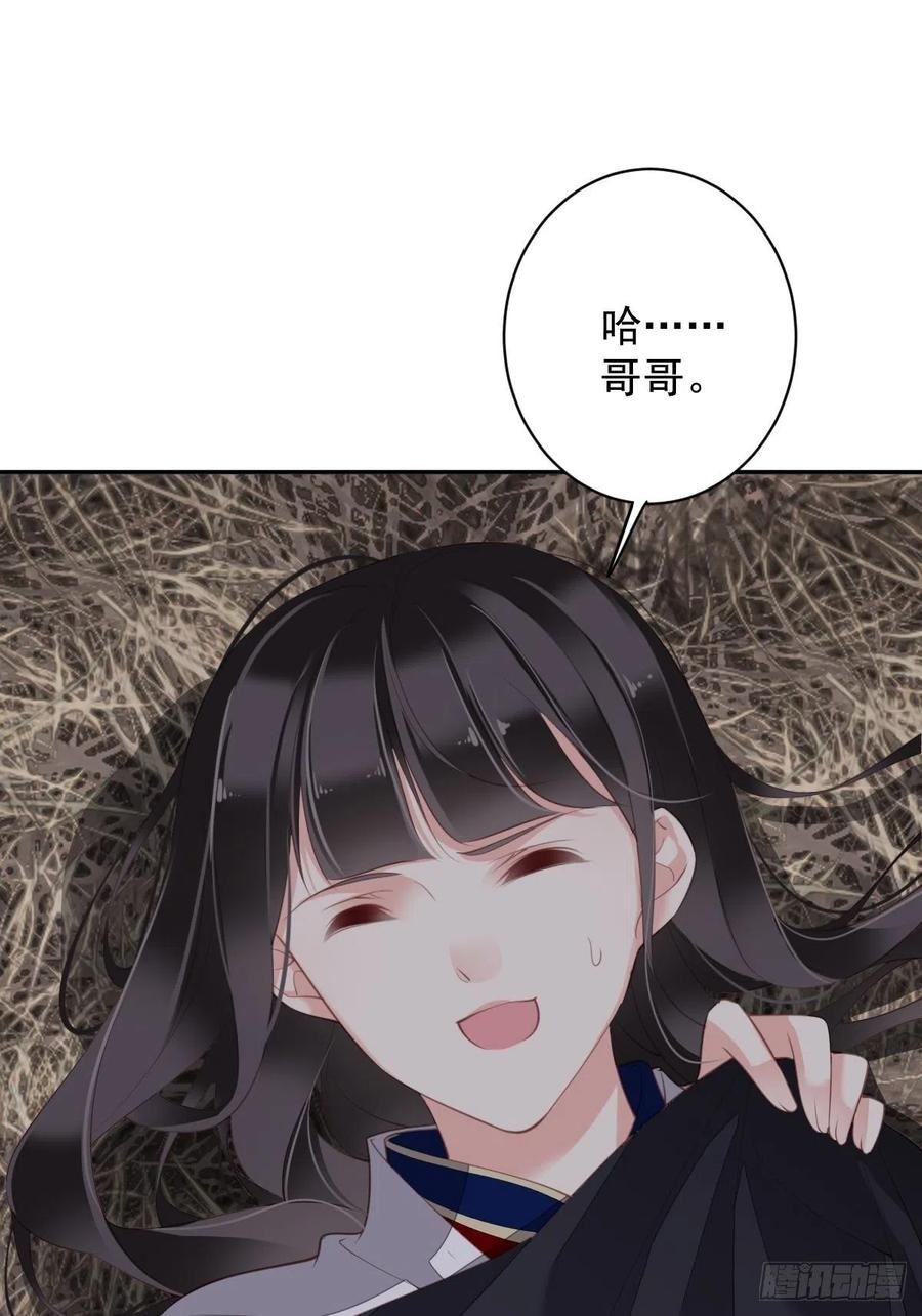 第73话 她是你的嫂子
