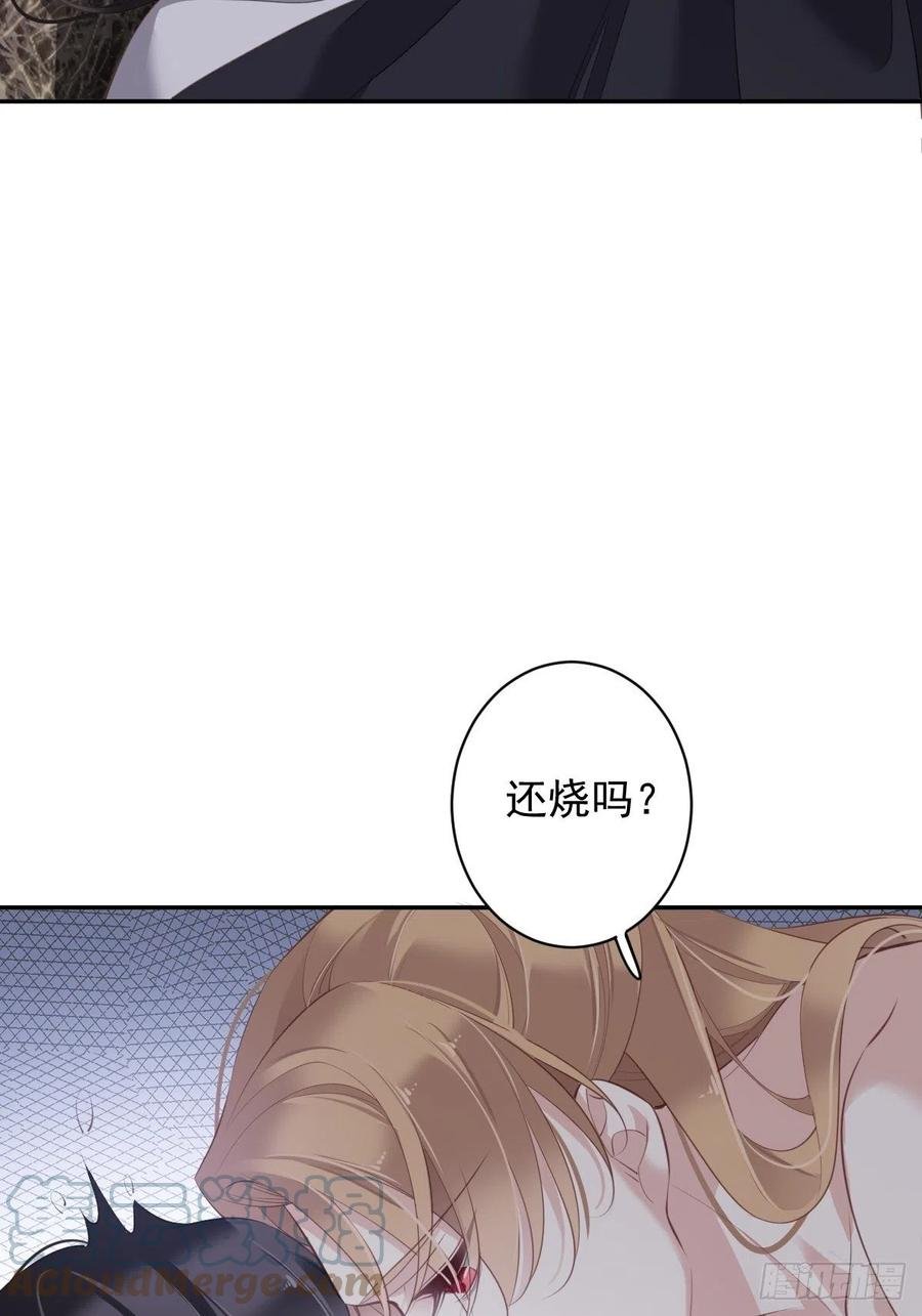 第73话 她是你的嫂子