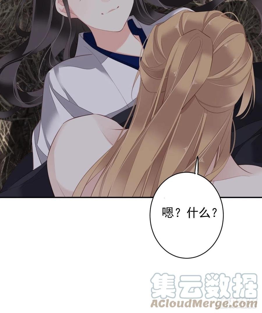 第73话 她是你的嫂子
