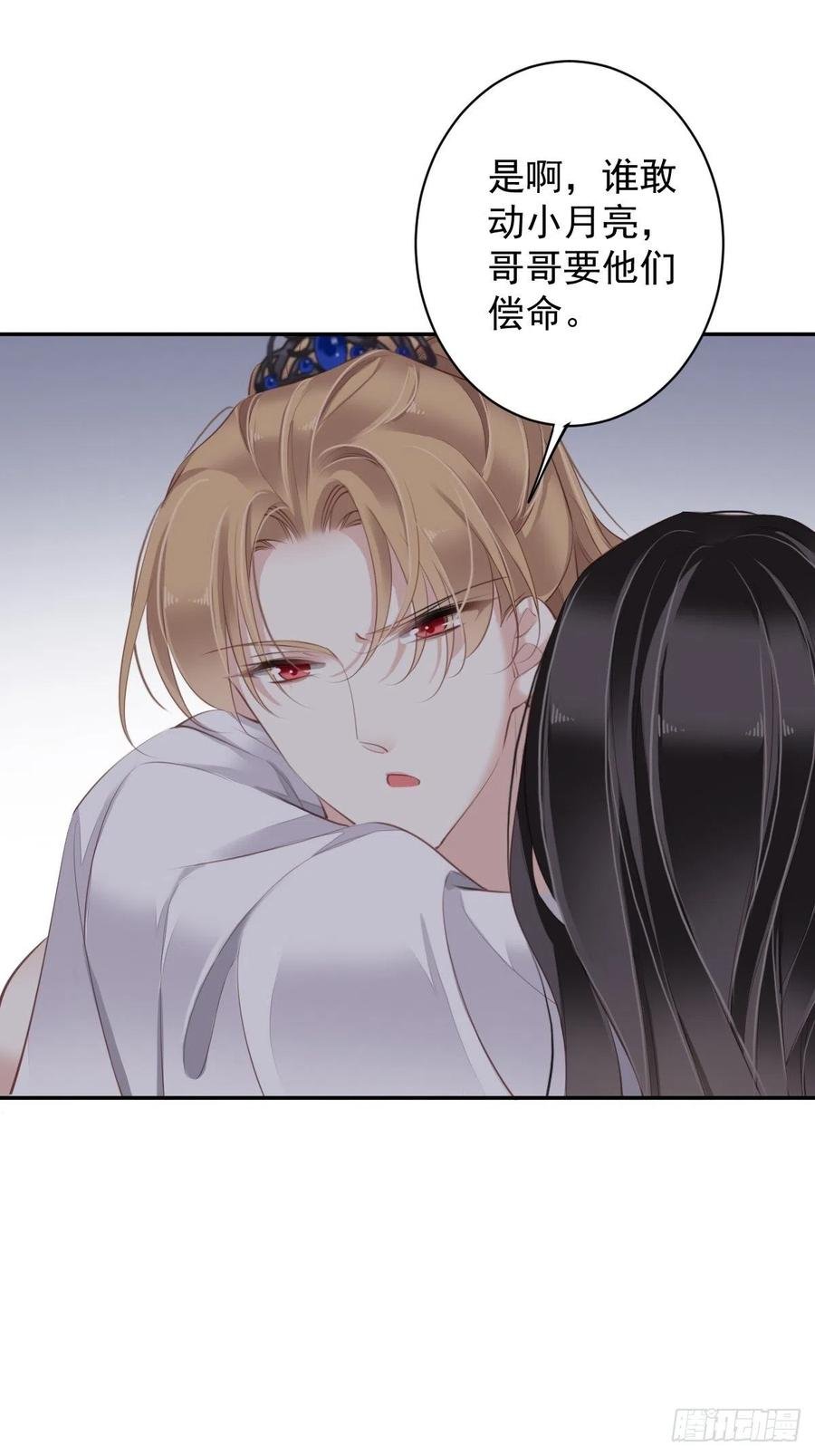 第73话 她是你的嫂子
