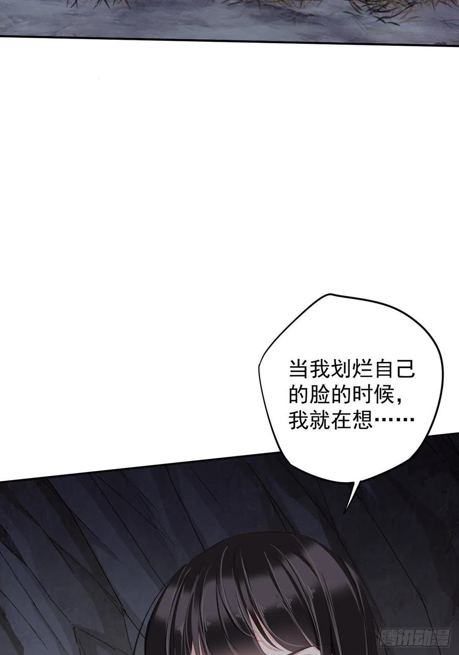第74话 我变成了和你一样的人