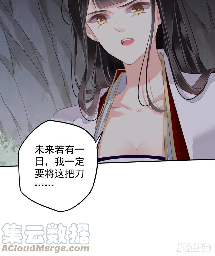 第74话 我变成了和你一样的人