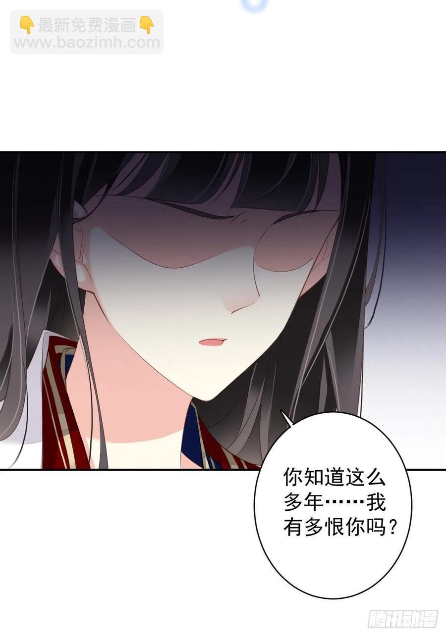 第74话 我变成了和你一样的人