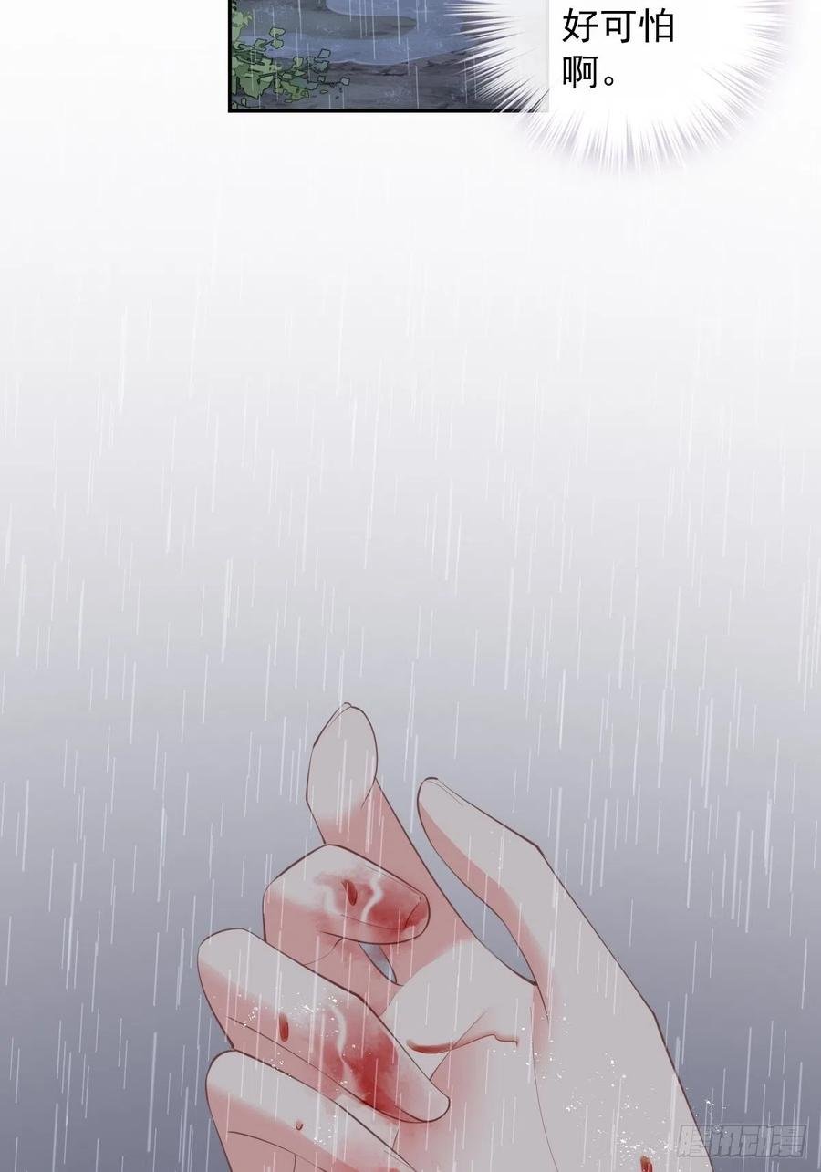 第74话 我变成了和你一样的人