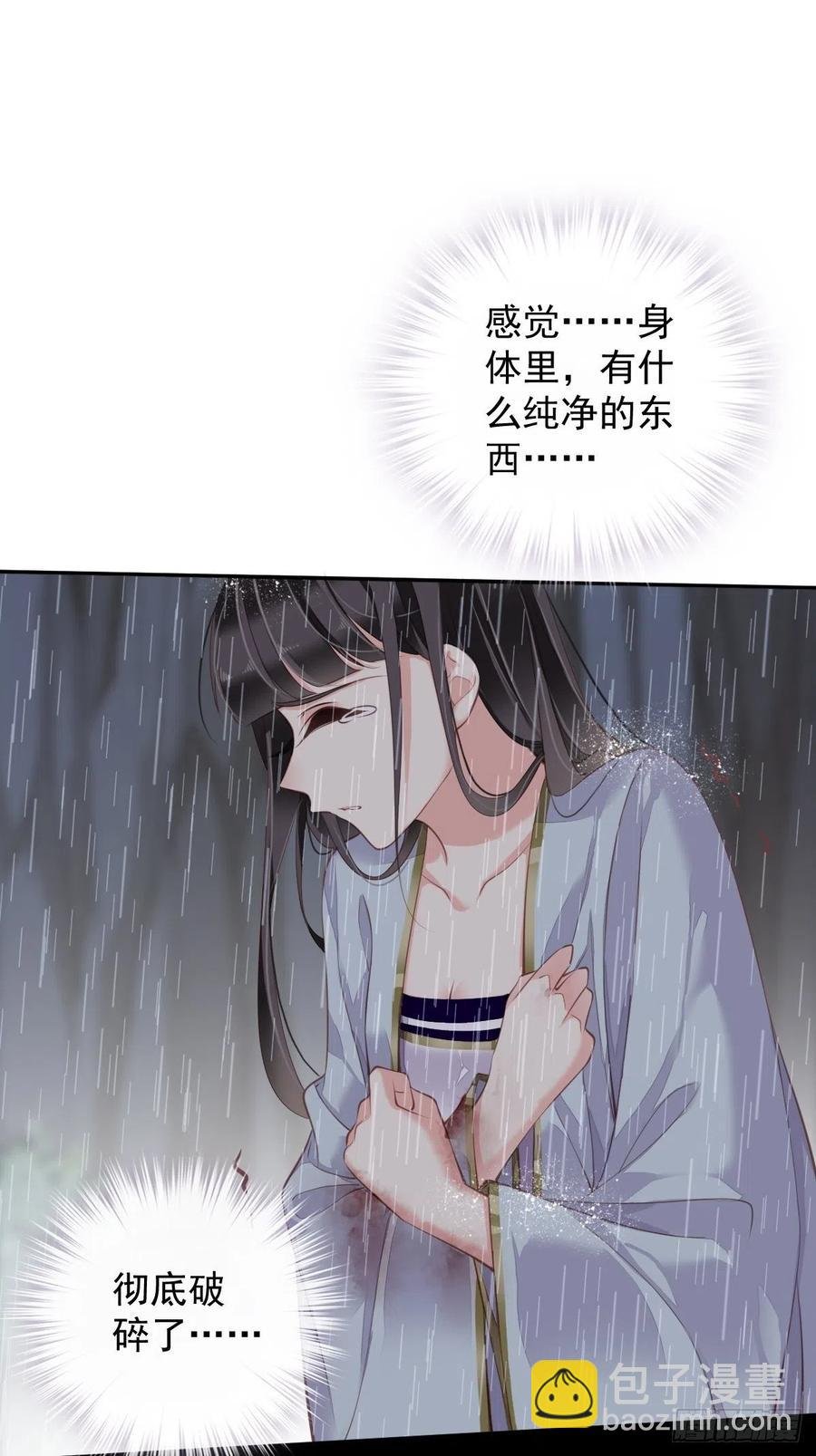 第74话 我变成了和你一样的人