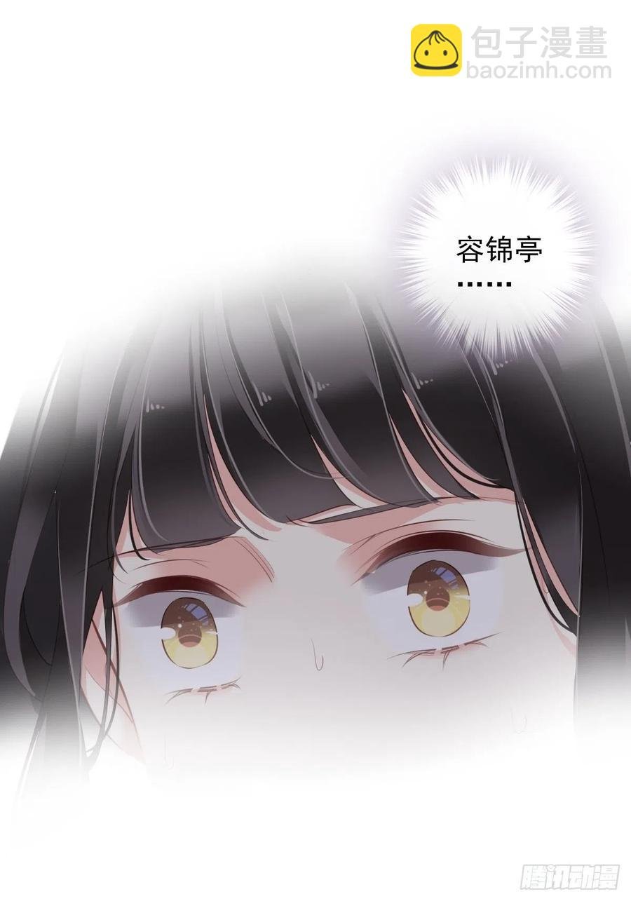 第74话 我变成了和你一样的人