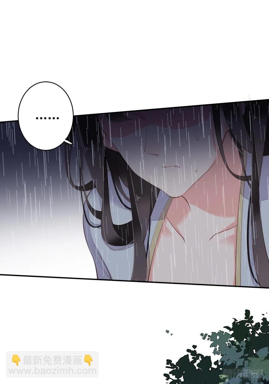 第74话 我变成了和你一样的人