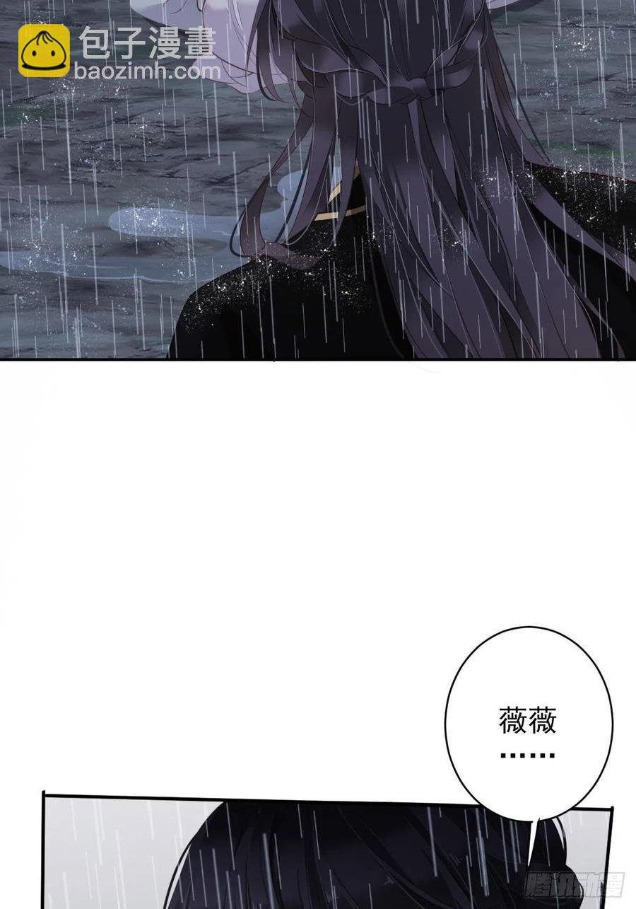 第74话 我变成了和你一样的人