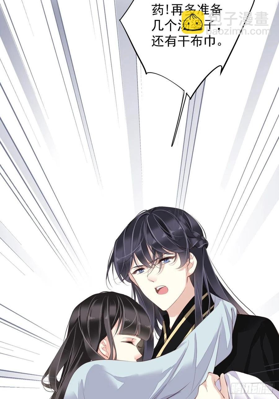 第75话 我全都想起来了