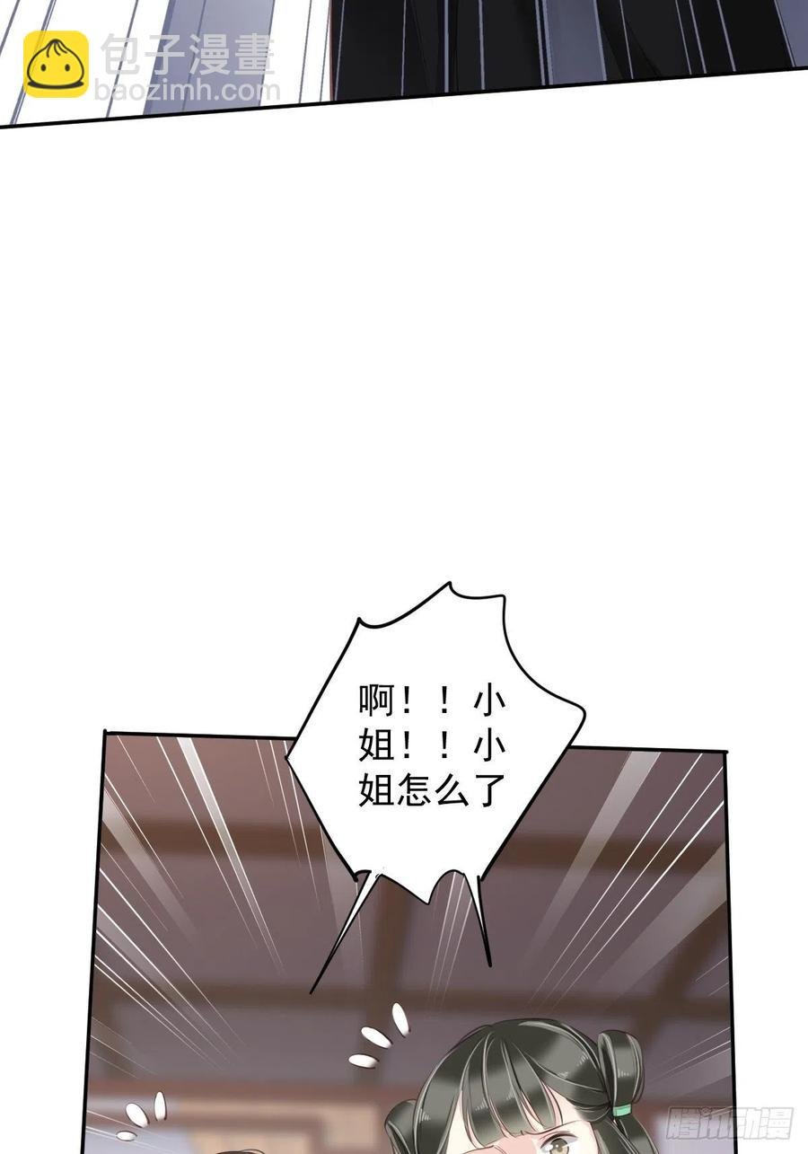 第75话 我全都想起来了