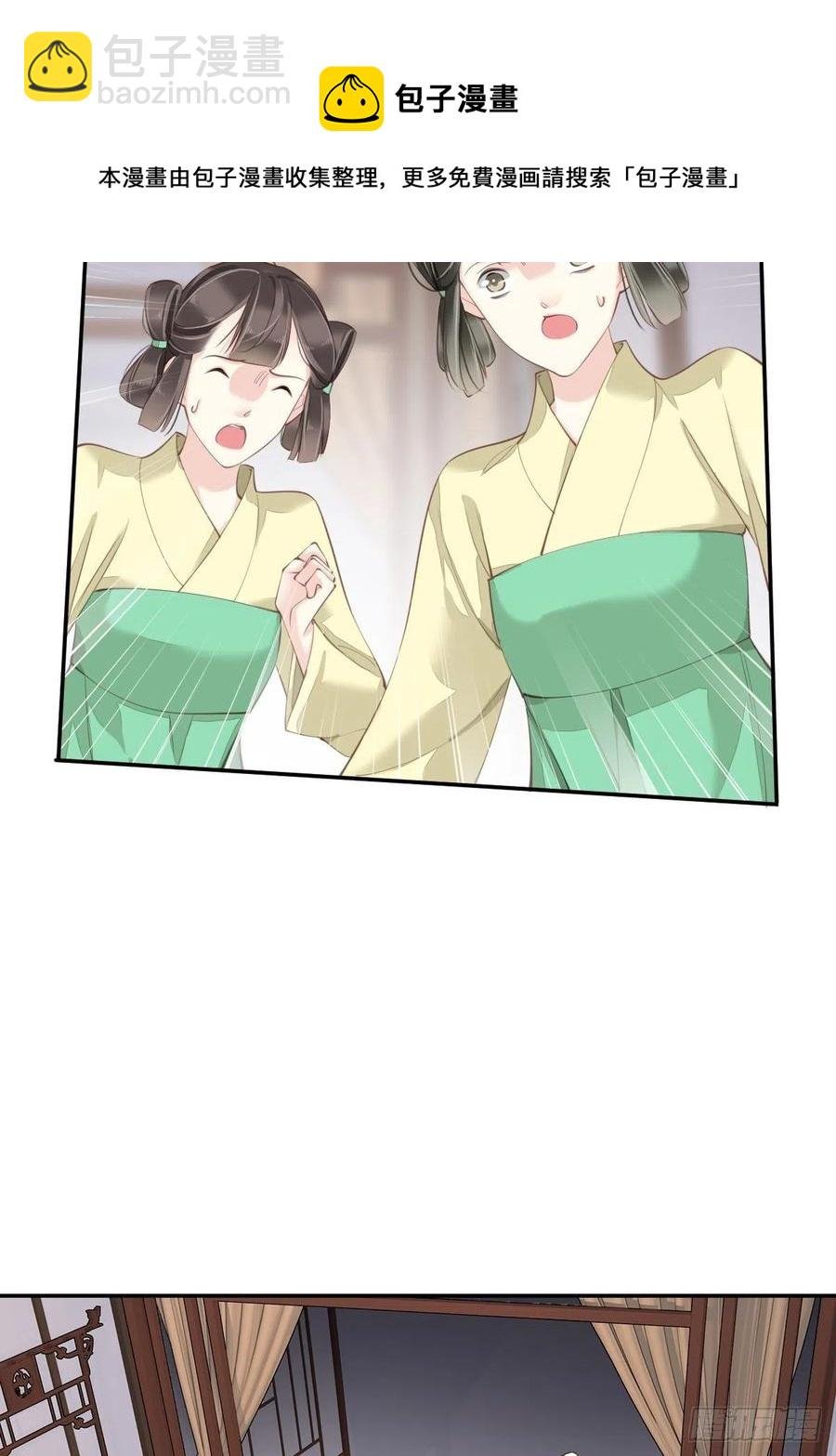 第75话 我全都想起来了