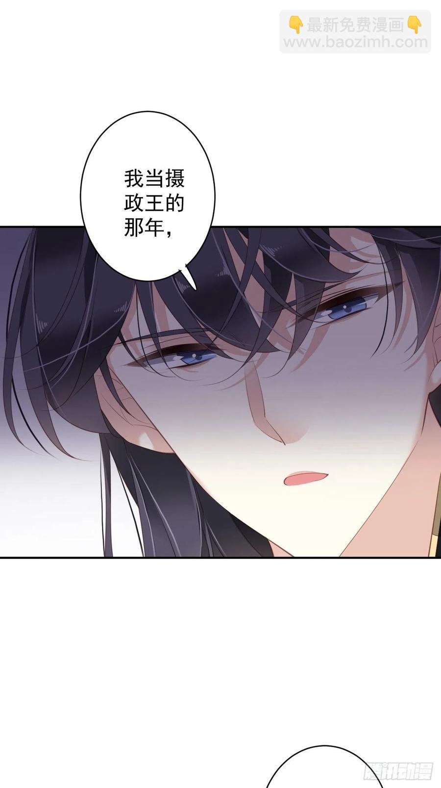 第75话 我全都想起来了