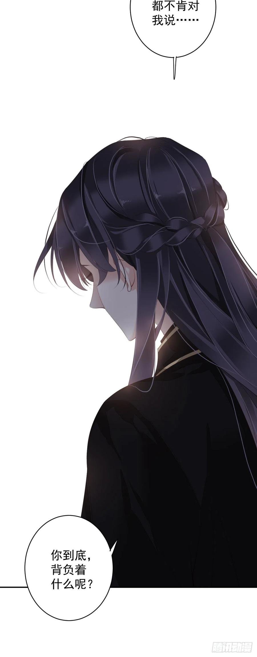 第75话 我全都想起来了