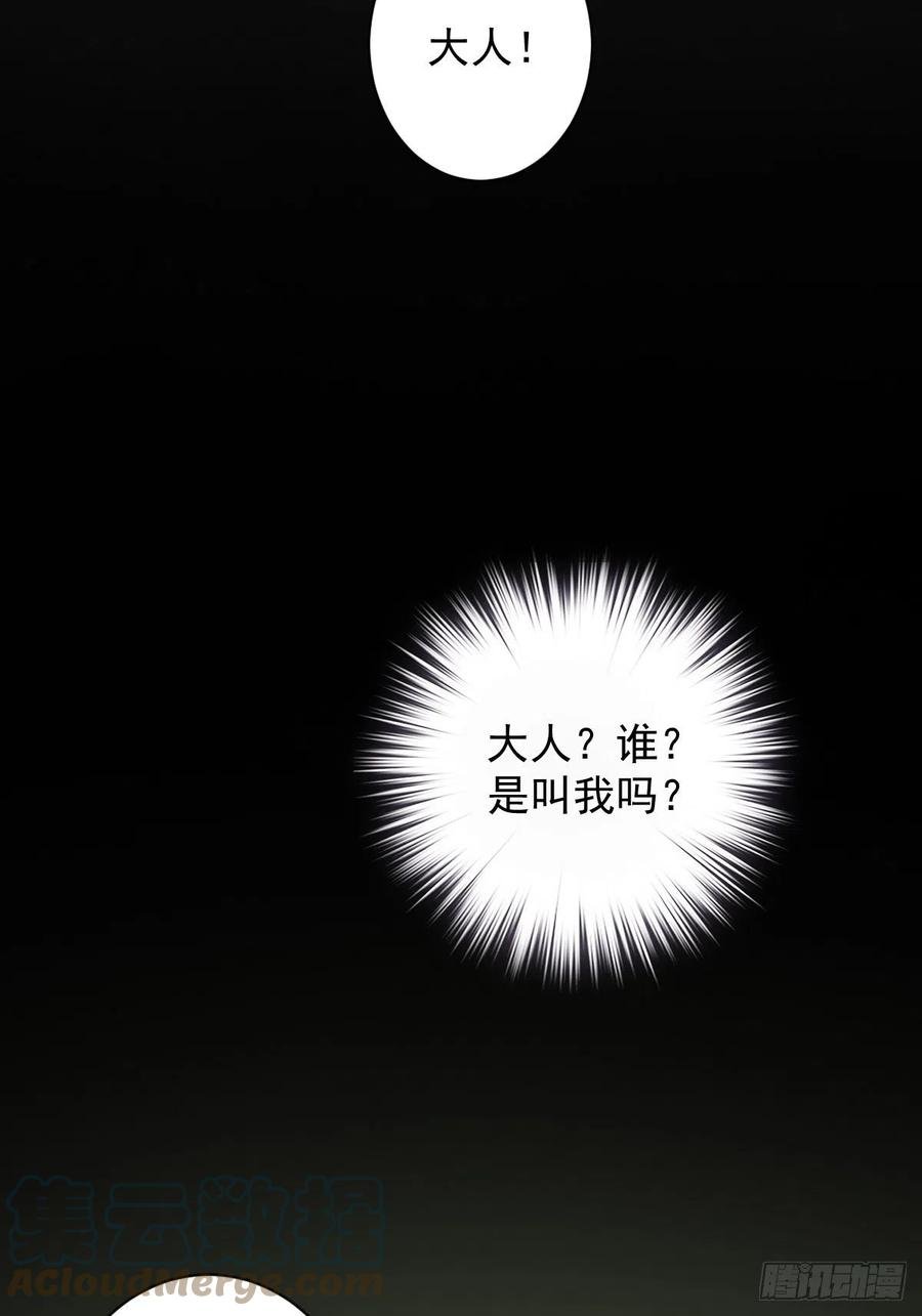 第75话 我全都想起来了