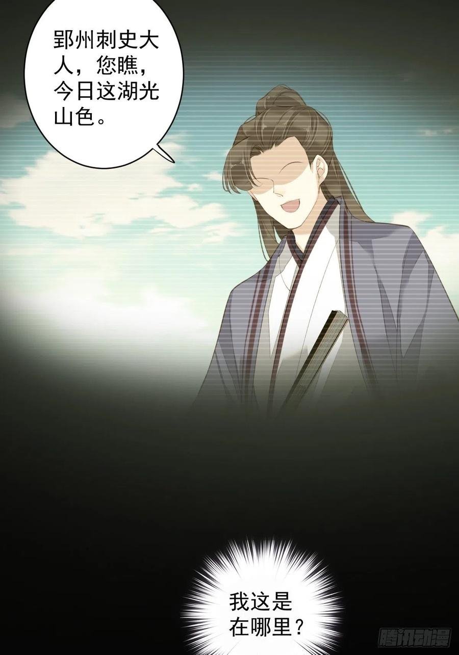 第75话 我全都想起来了