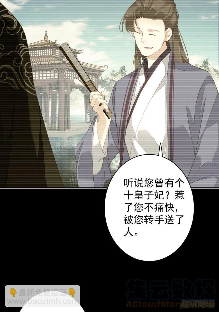 第75话 我全都想起来了