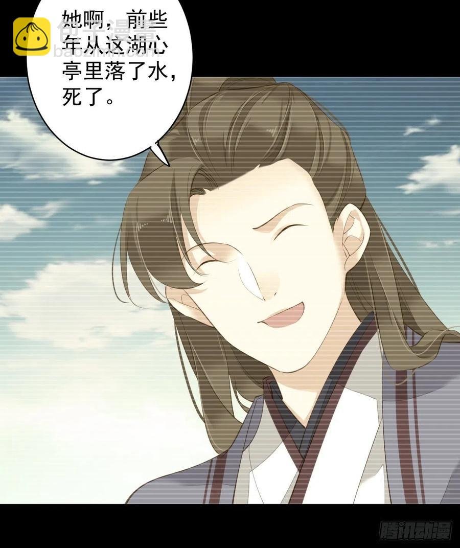 第75话 我全都想起来了