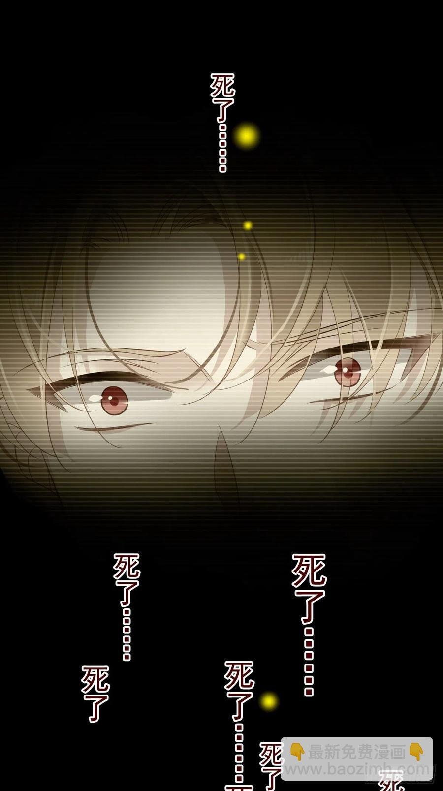 第75话 我全都想起来了
