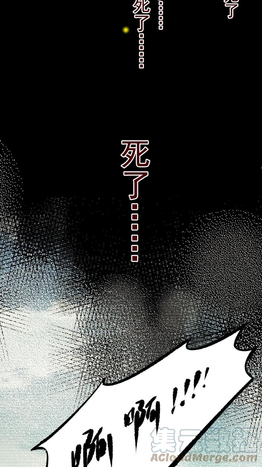 第75话 我全都想起来了