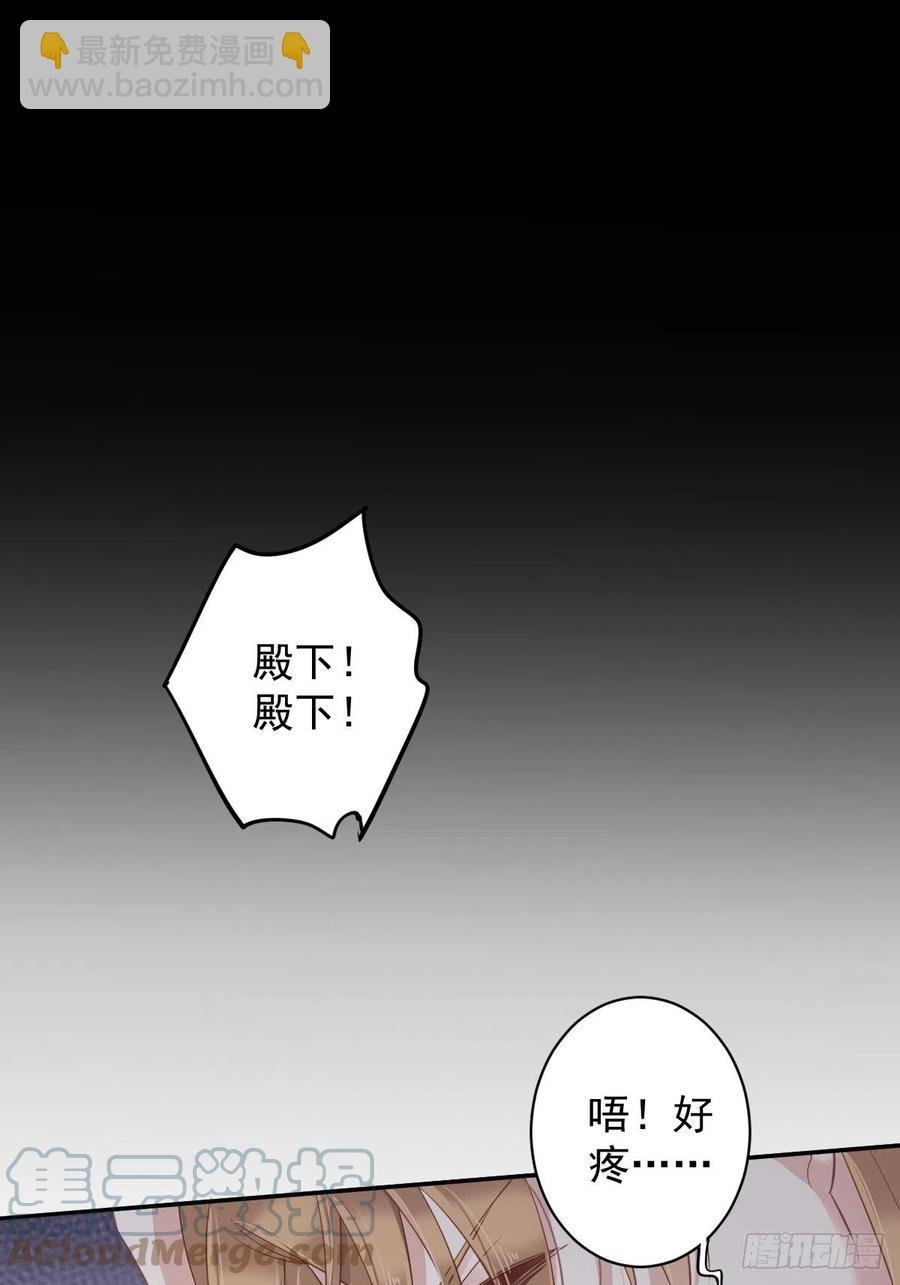 第75话 我全都想起来了