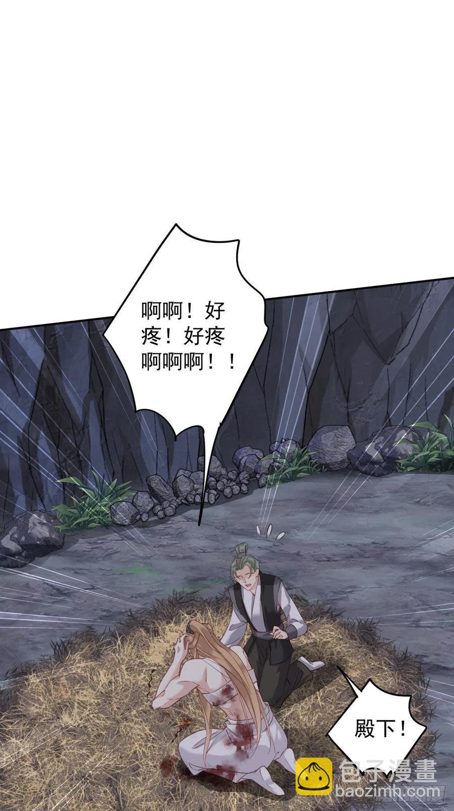 第75话 我全都想起来了