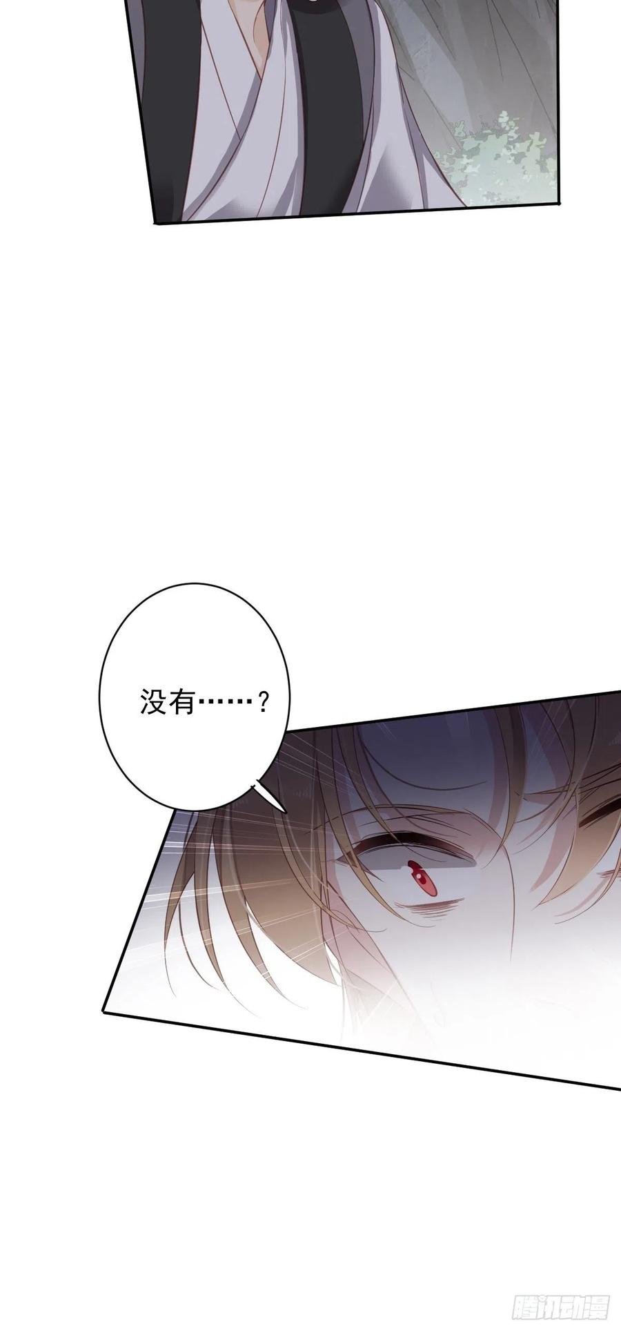 第75话 我全都想起来了